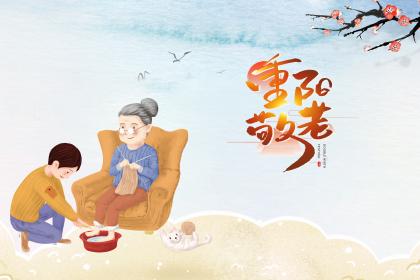 020年农历九月初九重阳节出生的鼠宝宝男孩名字大全"