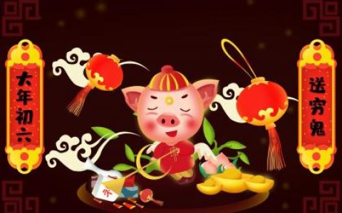 2019年8月4号亥时出生的男孩起什么名字会受益终生