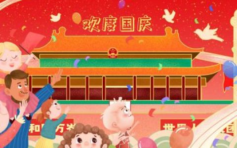 2020年腊月二十六出生男孩起名，日子出生宝宝命运？