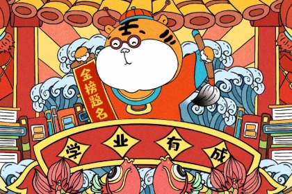 022年农历四月十六日出生的缺金女孩最佳名字"