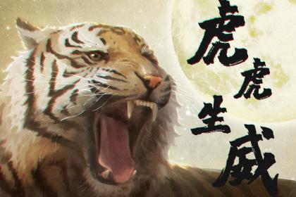 玥字什么意思？2022带玥字的虎宝宝女孩名字