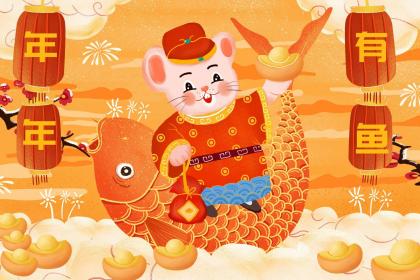 1月份出生的属鼠男孩起适合起什么名字"