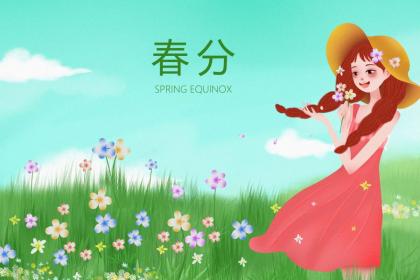 019年小暑节气是几月几号，小暑出生的女孩如何起名字"