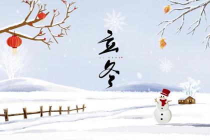 019年大雪节气出生宝宝五行起名，八字如何取吉利好名字？"