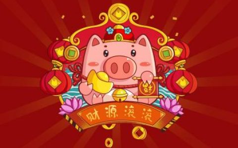 2019年4月10号卯时出生的男孩起名时要注意什么