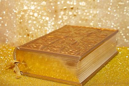 019年4月24男宝宝五行缺火男孩取名字怎么好"