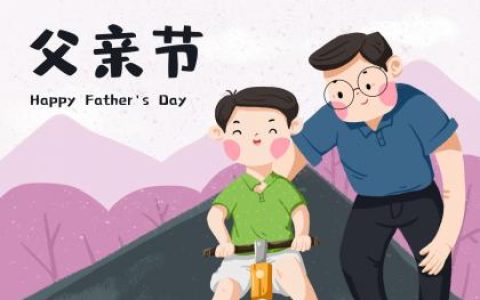 2020年正月初五出生的男孩吉祥100分名字精选！