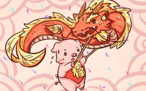 2019年4月12号戌时出生的女孩如何起名