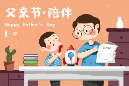 男孩起名：姓梁男孩独特新颖的名字