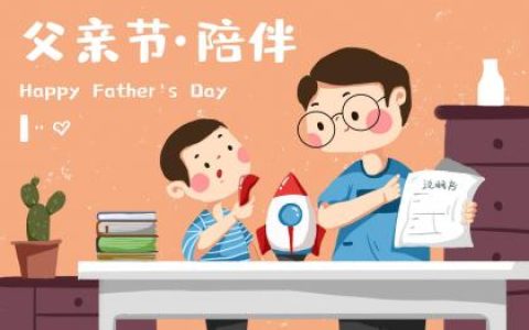 姓向男孩好听有寓意的名字大全