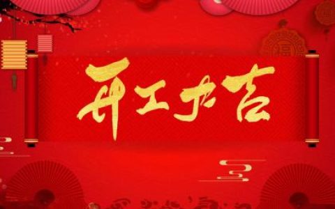 2019年11月29号出生的双胞胎男孩如何起名，五行属什么