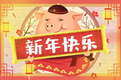 019年4月18号下午出生的男孩起什么名字吉祥，有什么名字推荐？"