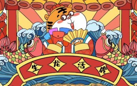 新年2019年2月8日出生的女宝宝如何起名？五行缺什么？