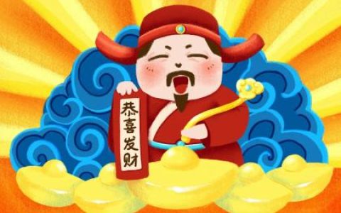 呼延氏的人主要迁徙位置和宗祠对联