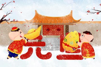 019年4月9号傍晚出生的男孩怎么起名，取什么名字吉祥？"