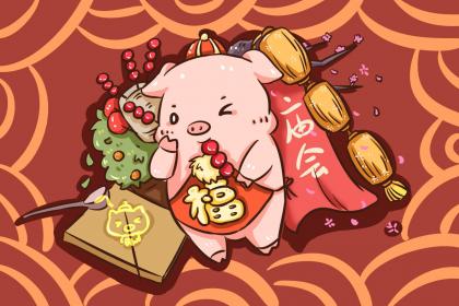 019年4月17号午时出生的女孩应该起什么样的名字"