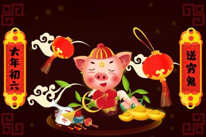 019年4月4号未时出生的男孩起名时要注意什么"