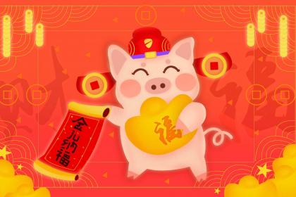 019年3月20号卯时出生的男孩起名方法"