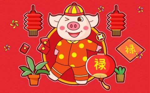 2019年5月31号亥时出生的女孩应该起什么样的名字