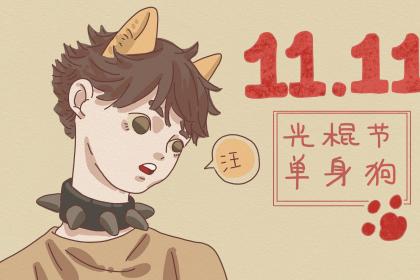 姓焦男孩独特新颖的名字