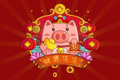 019年10月10号子时出生的男孩取名小贴士"