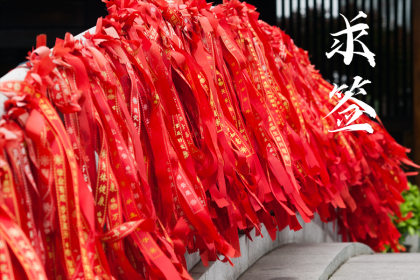 019年7月8号寅时出生的男孩生辰八字是什么"