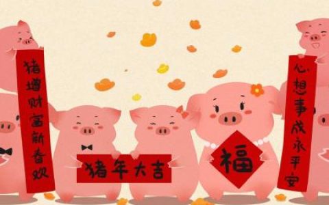 2019年4月17日晚上出生的男孩子应给如何起名