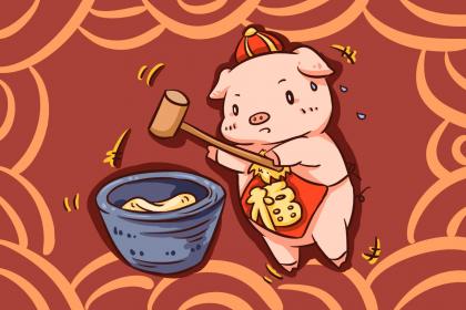 019年9月30号子时出生的男孩五行属什么，该如何起名"