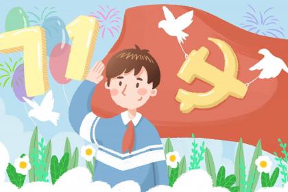 019年4月20号出生男宝宝五行缺土男孩要怎么取名好"