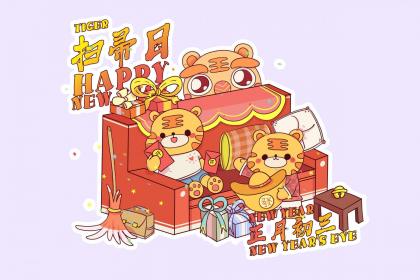 晚上1点出生的属虎男孩如何起名，用什么字