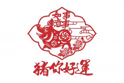 019年3月13号丑时出生的女孩要怎么起名字"