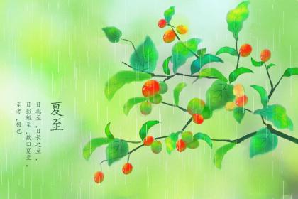 020年2月19日雨水节气出生女孩五行缺水取名吉祥字"