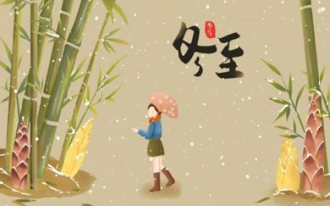 2019猪年冬至出生女孩缺火要怎么起名字