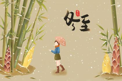 019猪年冬至出生女孩缺火要怎么起名字"