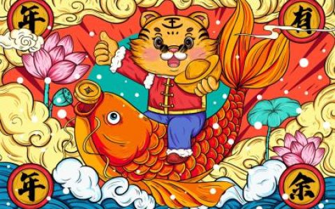 中午12点出生的属虎男孩如何起名，宜用什么字