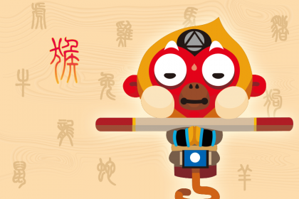 属猴酉时出生的男孩起什么名字好，禁用什么字