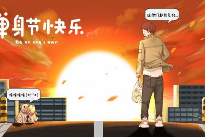 晚上七点出生的属猴男孩怎么起名，用什么字