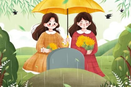 019年5月27号戌时出生的女孩要怎么起名字"