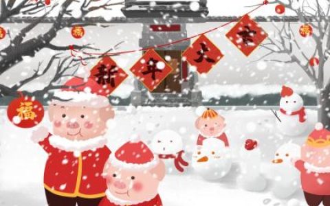 2019年4月24号傍晚出生的男孩怎么起名，命理如何？