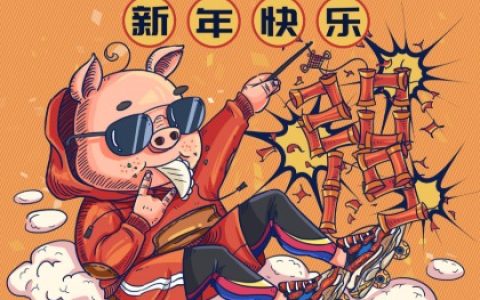 对于2019年10月23日子时出生的男孩取名有什么值得注意的