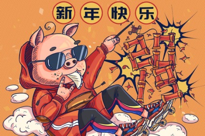 019年4月28男宝宝五行缺火男孩取名注意事项"