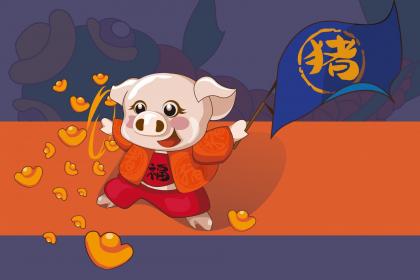 019年5月10号亥时出生的女孩取名有何禁忌，应该如何取名？"