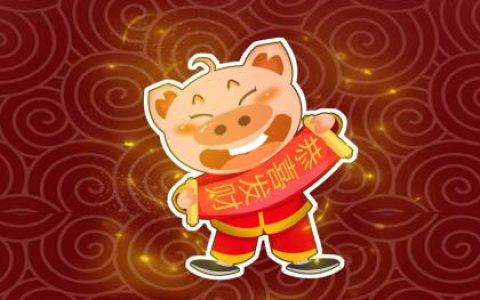 2019男孩名字大全，属猪男孩起名推荐