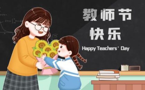 2019年4月30号晚上出生的女孩怎么样起名字