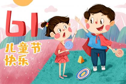 019年6月11日早晨出生的男孩子取名方法"