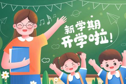 019年7月18号未时出生的男孩怎么起名字，五行属什么"