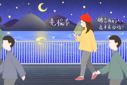 019年3月12号丑时出生的女孩应该起什么样的名字"