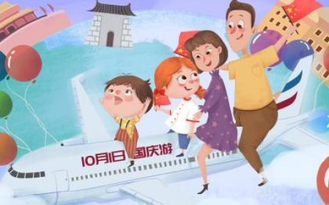 2019年处暑出生缺木男孩名字赏析