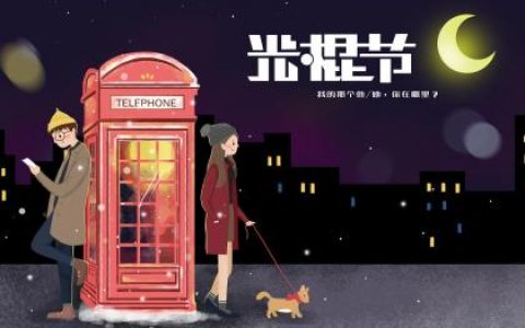 2018狗年姓丁男孩名字，姓丁狗宝宝起名