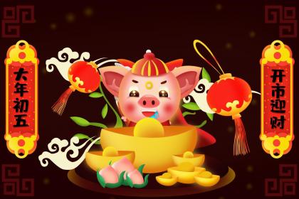 019年6月12号子时出生的男孩起名时要注意什么"